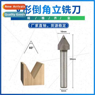 6x10mm 60 degree V-shaped chamfering end mill 适用 woodworki
