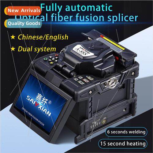 A-88S jumper cable leather cable fiber melting hot melt set