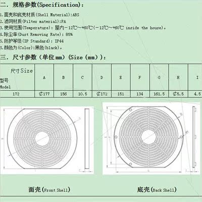 High  and low  beige dust filters