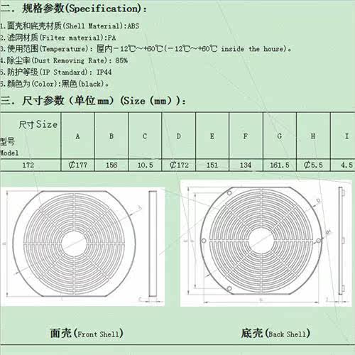 High  and low  beige dust filters