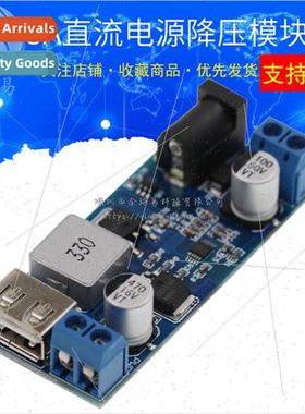 24v/12V to 5V 5A Power Module DC-DC Buck Power Module Power