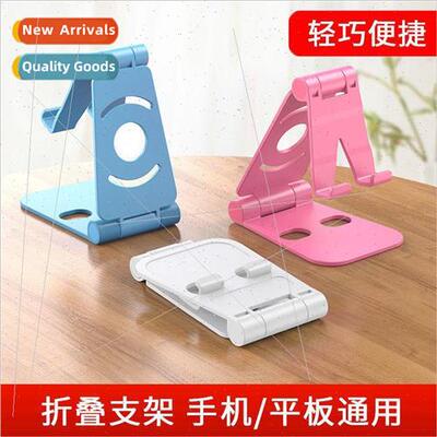 Creative desktop cell phone lazy stand multifunctional doubl