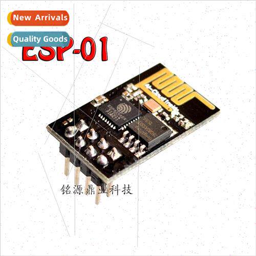 8266 Serial WIFI - -S Industry Milestones