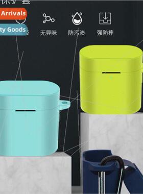 适用 Xiaomi air2 protective case Xiaomi wireless bluetooth h