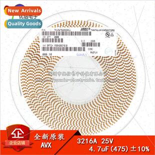 al  chip tantalum capacitor 3216A 25V 4.7UF ±10% TAJA475K02