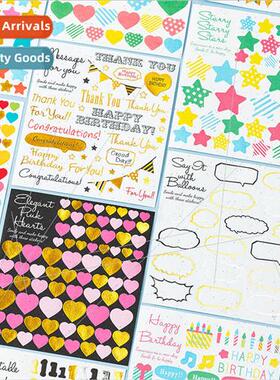 DIY colorful handbook album explosion box decorative sticker