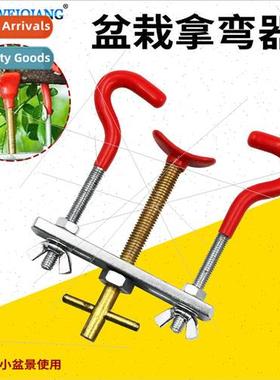 Pruner take bender potted plants bonsai DIY modeling tools b