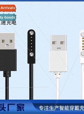 适用 Sugar Cat SW201/205 Kids Watch T10 Magnetic Charging Ca