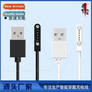 Watch Cat Charging Magnetic T10 Kids 205 SW201 Sugar 适用