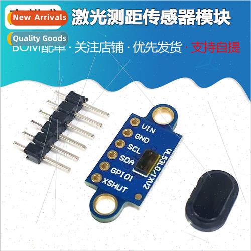 VL53L3CX Laser Distance Measuring 3m Distance Measuring Sens