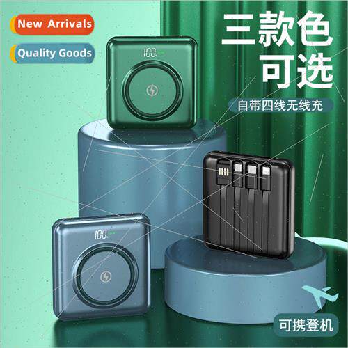 Mini compact 20000 mAh fast charging with four wire wireless