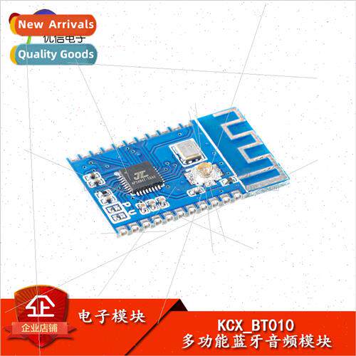 Multi-function Bluetooth stereo audio receiver module wirele