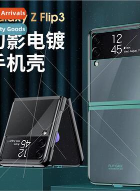 适用 Samsung zflip3 folding screen phone case GalaxyZflip3 p