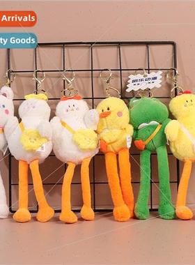 Xintang toys new long-legged outing duck cute rabbit cute fr