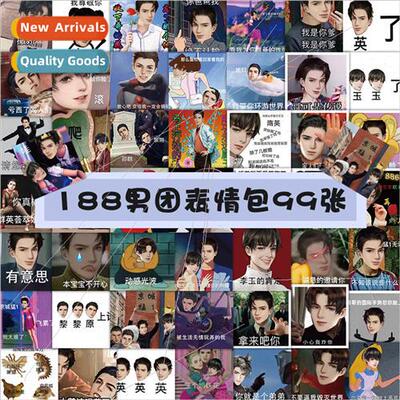 99 pcs of 188 mens group expression pack stickers Jane Sui Y