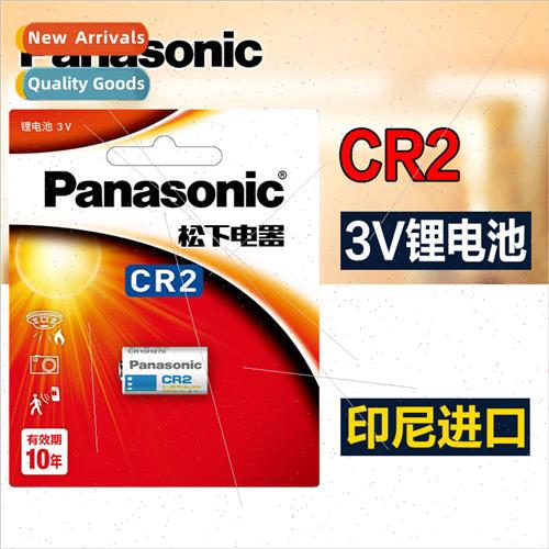 CR2 CR15H270 CR15266 CR15270 CR2W thium Ion Cylinder Battery