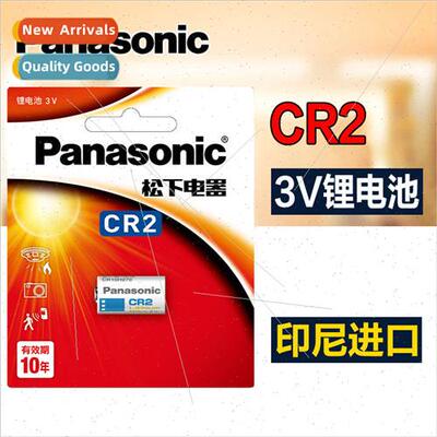 CR2 CR15H270 CR15266 CR15270 CR2W thium Ion Cylinder Battery