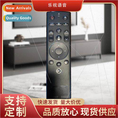 Letv/LeTV TV remote control 3 generation original intelligen