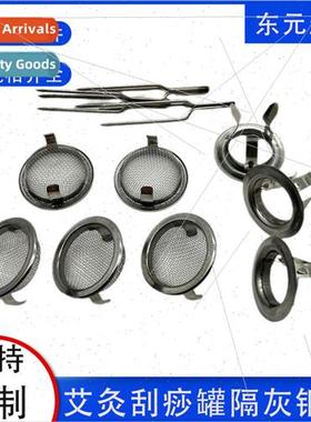 Cupping moxibustion box hardware parts moxibustion accessori