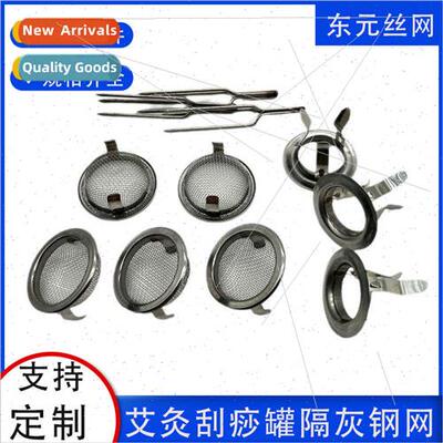 Cupping moxibustion box hardware parts moxibustion accessori