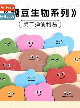 Sugar Bean Bio Two Bomb Series Sticky Notes Cute Mini Creati