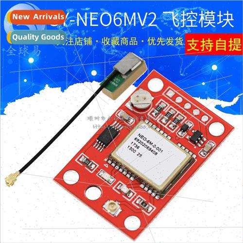 Red Board GY-NEO6MV2 Flying Controller GPS Module 2.5 Flying