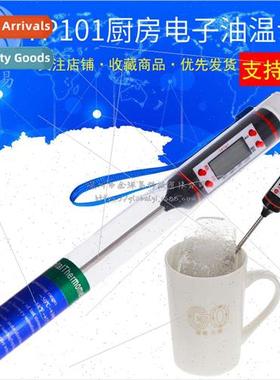 TP101 Kitchen Oil Thermometer Kitchen BBQ Baking Temperature
