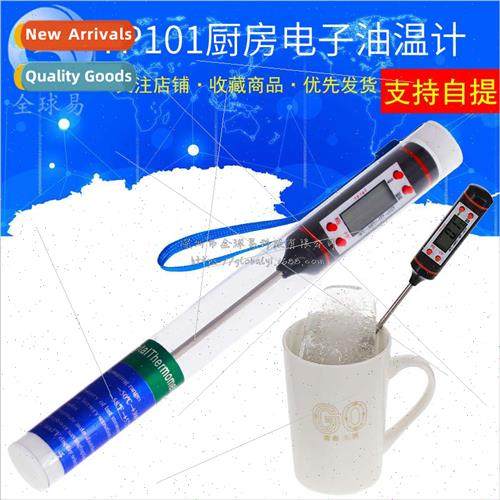 TP101 Kitchen Oil Thermometer Kitchen BBQ Baking Temperature