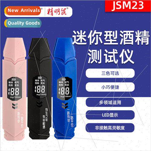 Smart Mouse JSM23 alcohol tester to check and test the DUI d