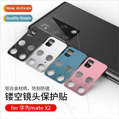 适用 Huawei mateX2 lens film folding model 5G rear cell phon