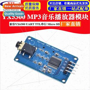 YX5300 Compatible YX6300 UART TTL Serial MP3 Music Player Mo