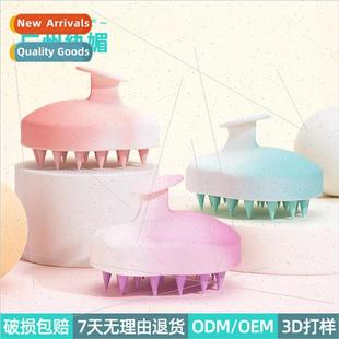 gradient massage gourd brush scalp shampoo new