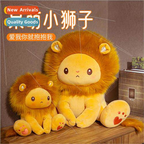 Creative lion doll plush toy rag doll nerdy animal doll chil