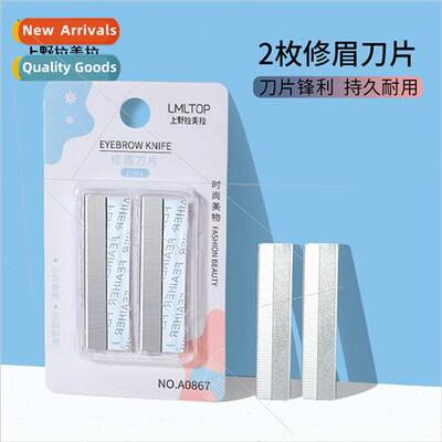 Stainless steel multifunctional eyebrow trimming manual shav