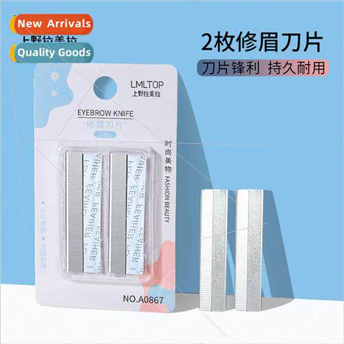 Stainless steel multifunctional eyebrow trimming manual shav