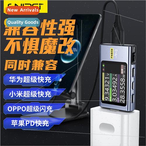 FNIRSI-FNB58 USB Voltage and Current Meter Type-C Multi-func图片