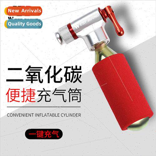 Bicycle fast inflatable nozzle head portable CO2 carbon diox