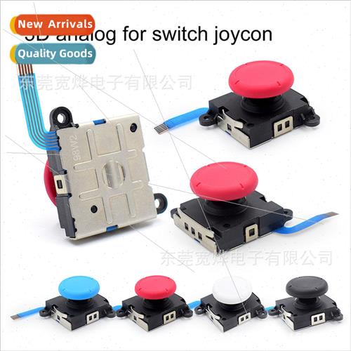 al  new Switch 3D joystick Switch joy-con joystick switch ha