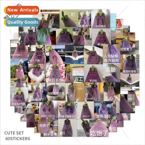 60 pcs of funny eggplant sand sculpture text emoticon packag