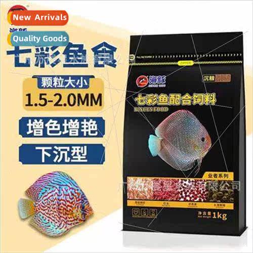 Dolphin colorful fairy fish feed to enhance the color of sma