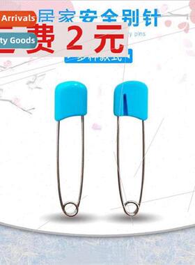 Safety pins baby cartoon cute baby with newborn small invisi
