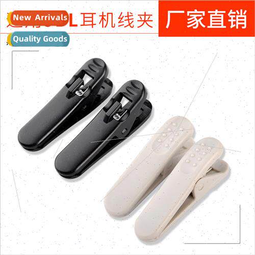适用 JBL headphones wide flat cable clamp T110BT earbuds acc