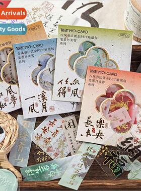 Stamping PET White Ink Sticker Pack Pen and Ink Danqing Gues