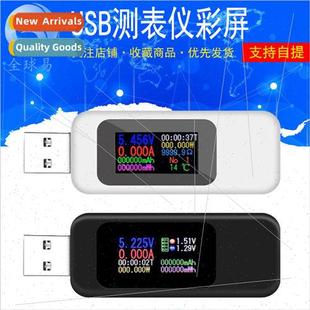 color meter screen usb charger MX18 tester USB