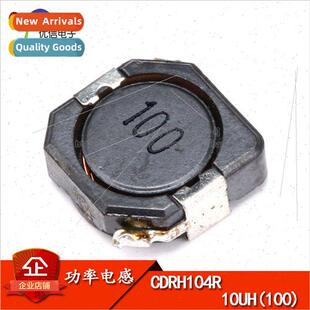 CDRH104R 10UH Wirewound Chip Power Inductor/Shielded Inducto