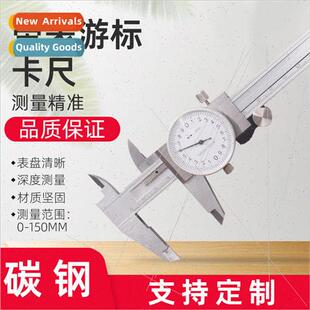 Metal round dial 0-150MM pointer Vernier caliper with meter