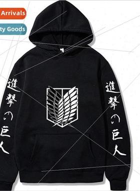 Japans anime Attack on the Giants surrounding printed hooded