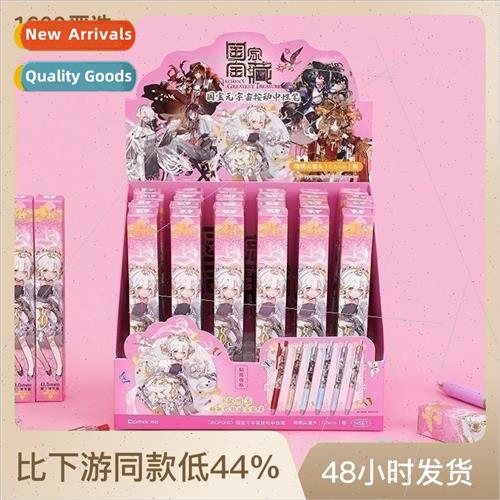 Treasure Push Action Neutral Pen Fine Steel Tip Conical b 0.