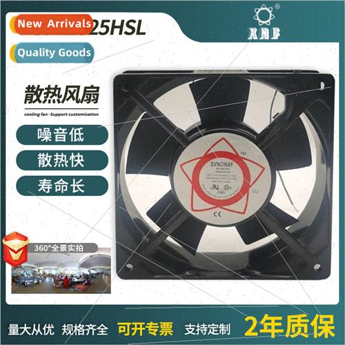 SF12025HSL Cooling Fan 适用 Mechanical Equipment