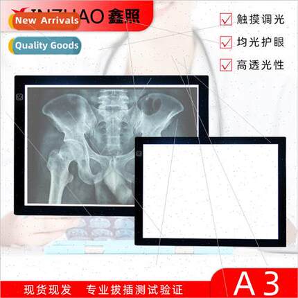 Xinzhao A3 copy desk LED hospital X-ray film CT table film r